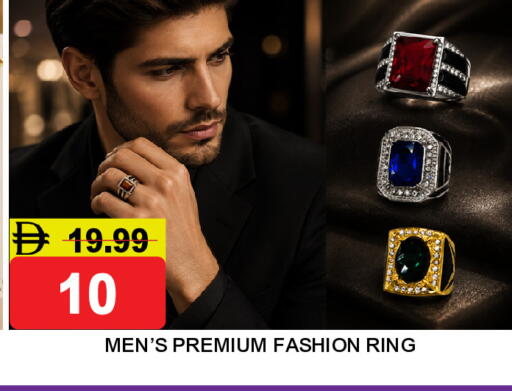 available at سوبر بازار هايبرماركت in الإمارات العربية المتحدة , الامارات - دبي