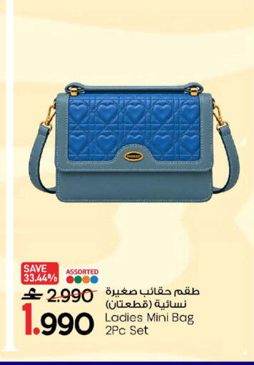 available at مارك & سايف in عُمان - مسقط‎