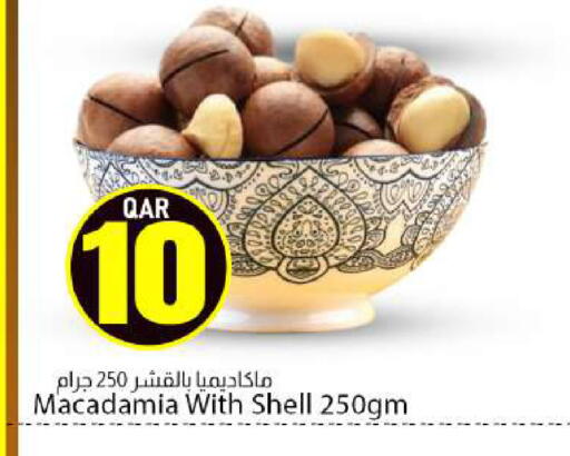 available at دانا ماركت in قطر - الشحانية