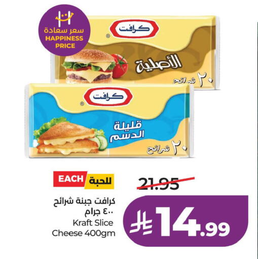 available at LULU Hypermarket in KSA, Saudi Arabia, Saudi - Al Khobar
