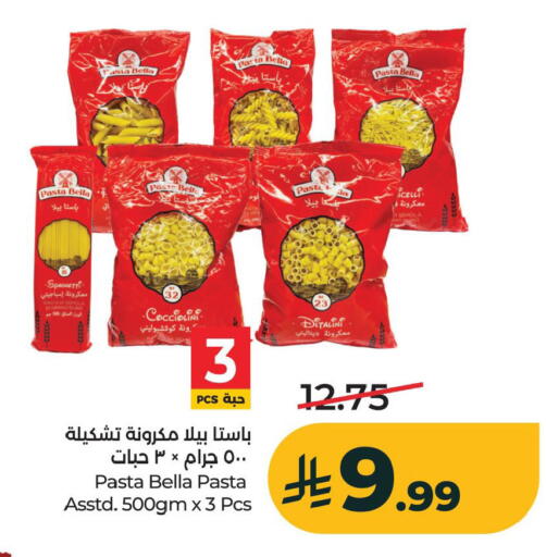 available at LULU Hypermarket in KSA, Saudi Arabia, Saudi - Al Khobar