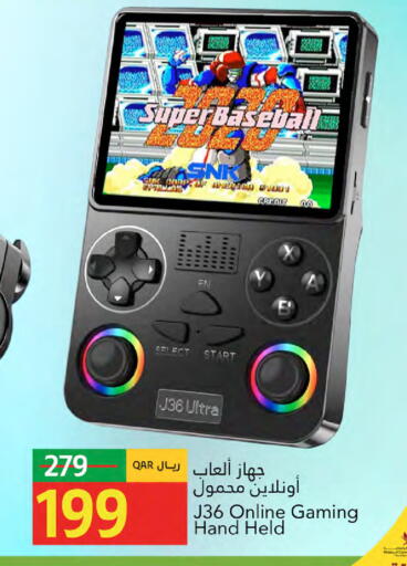 available at جلف فود سنتر in قطر - الريان