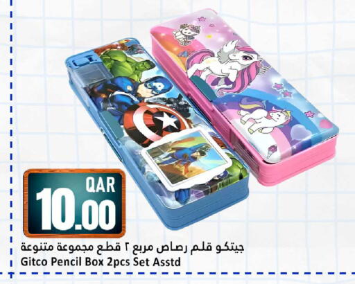 available at دانة هايبرماركت in قطر - الشمال