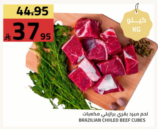 available at Astra Markets in KSA, Saudi Arabia, Saudi - Tabuk