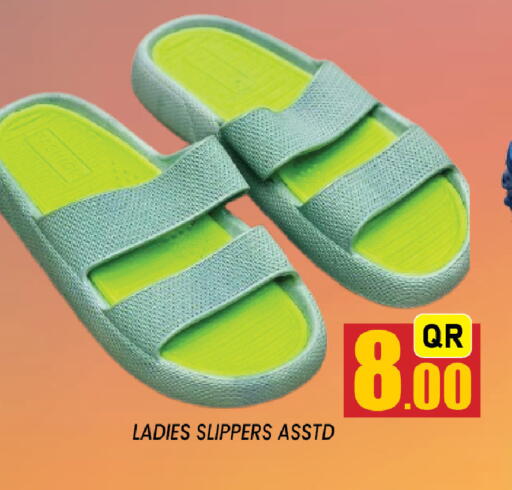 available at Shop n Smile Hypermarket in Qatar - Al-Shahaniya