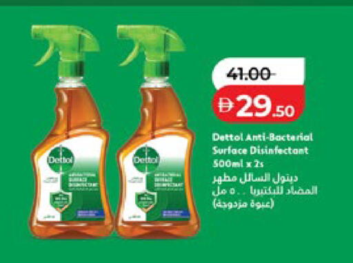available at Lulu Hypermarket in UAE - Abu Dhabi