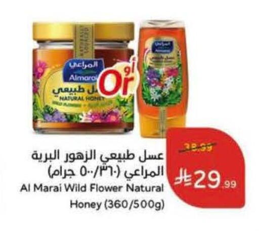 available at Hyper Panda in KSA, Saudi Arabia, Saudi - Tabuk