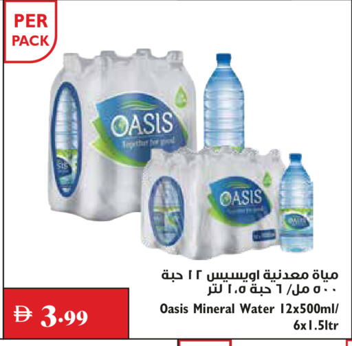 available at Trolleys Supermarket in UAE - Sharjah / Ajman