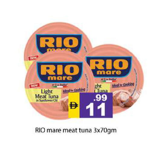 available at Gulf Hypermarket LLC in UAE - Ras al Khaimah