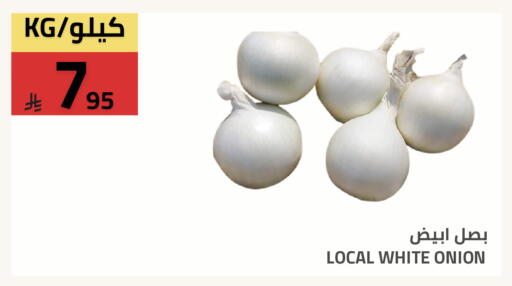 Onion available at Astra Markets in KSA, Saudi Arabia, Saudi - Tabuk