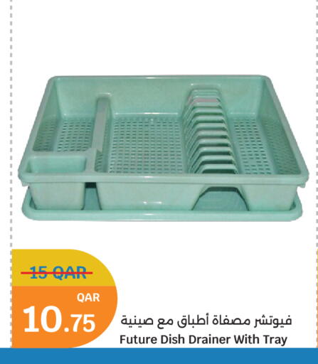 available at سيتي هايبرماركت in قطر - الخور