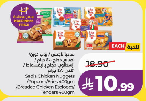 available at LULU Hypermarket in KSA, Saudi Arabia, Saudi - Al Khobar