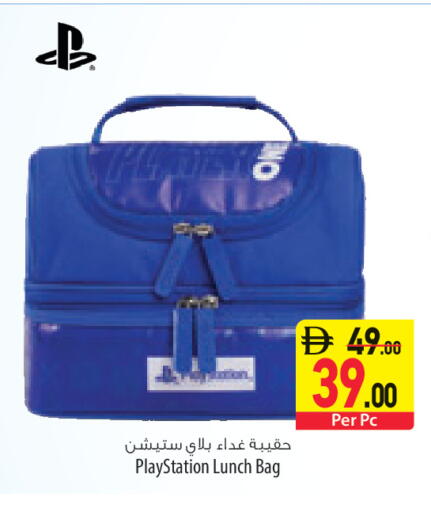 available at السفير ماركت in الإمارات العربية المتحدة , الامارات - رَأْس ٱلْخَيْمَة