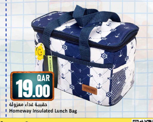 available at Dana Hypermarket in Qatar - Al Shamal