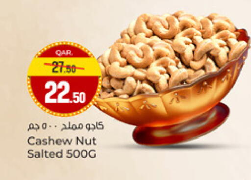 available at Paris Hypermarket in Qatar - Doha