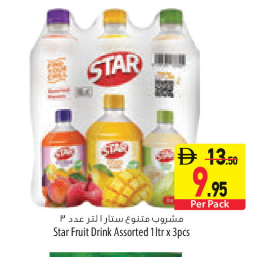 Star Fruit available at السفير ماركت in الإمارات العربية المتحدة , الامارات - رَأْس ٱلْخَيْمَة