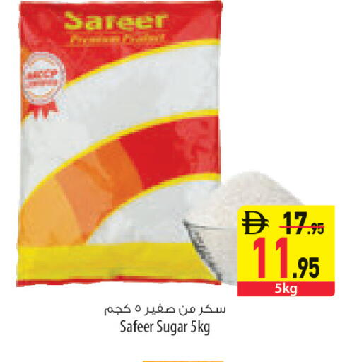 available at السفير ماركت in الإمارات العربية المتحدة , الامارات - رَأْس ٱلْخَيْمَة