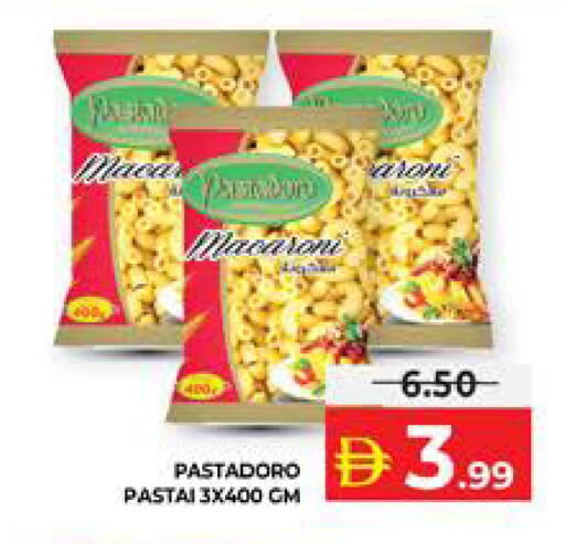 available at الامارات السبع سوبر ماركت in الإمارات العربية المتحدة , الامارات - أبو ظبي