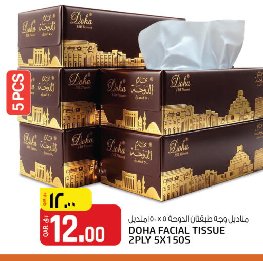 available at Saudia Hypermarket in Qatar - Doha