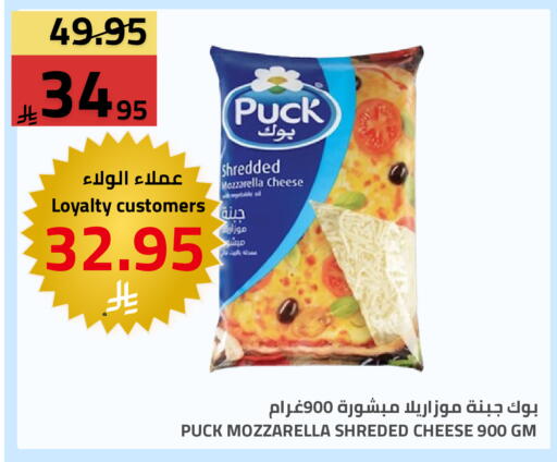 available at Astra Markets in KSA, Saudi Arabia, Saudi - Tabuk