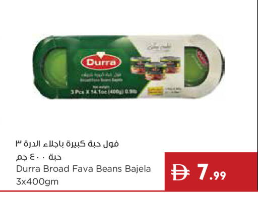available at Istanbul Supermarket in UAE - Ras al Khaimah