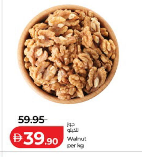 available at لولو هايبرماركت in الإمارات العربية المتحدة , الامارات - أبو ظبي