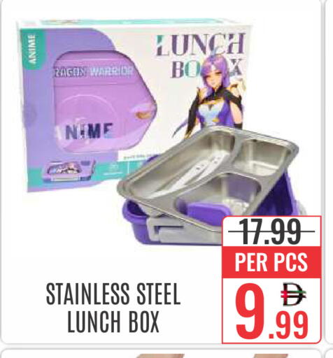 available at DAY STAR DEPARTMENT STORE.L.LC in UAE - Dubai