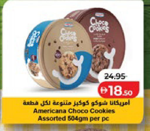 available at Lulu Hypermarket in UAE - Abu Dhabi