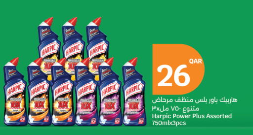 available at سيتي هايبرماركت in قطر - الخور