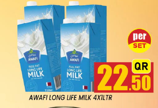 available at شوب اند سمايل هايبرماركت in قطر - الشحانية