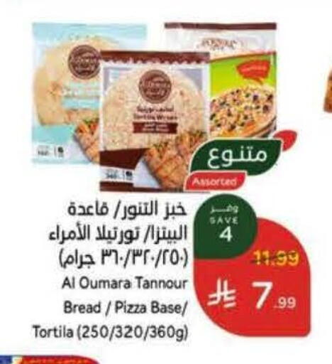 available at Hyper Panda in KSA, Saudi Arabia, Saudi - Al Khobar