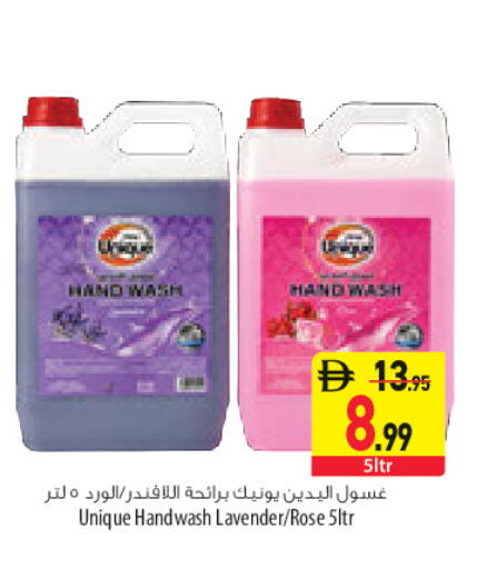 available at السفير ماركت in الإمارات العربية المتحدة , الامارات - أبو ظبي