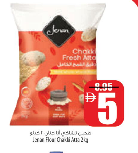 available at Safeer Market in UAE - Ras al Khaimah