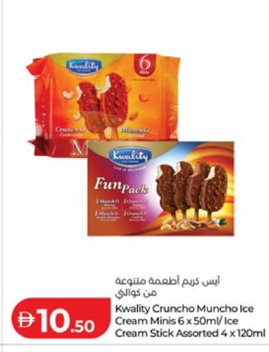 available at Lulu Hypermarket in UAE - Abu Dhabi