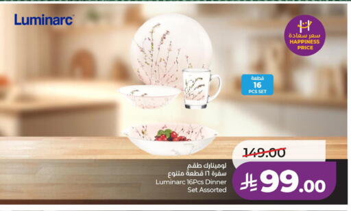 available at LULU Hypermarket in KSA, Saudi Arabia, Saudi - Al Khobar