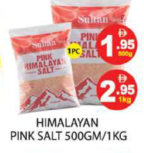 available at Zain Mart Supermarket in UAE - Ras al Khaimah