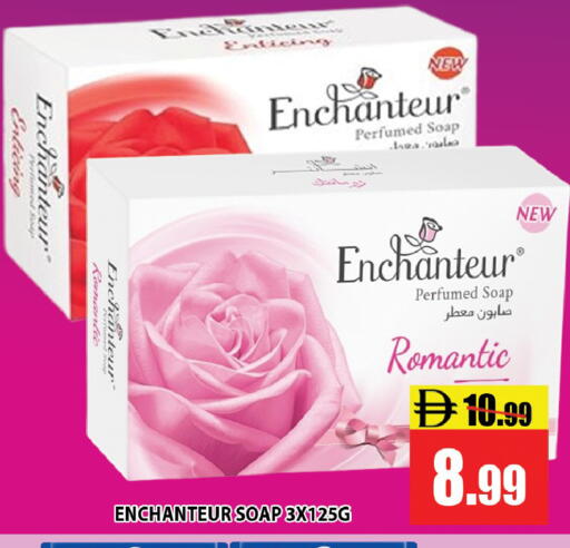 available at Leptis Hypermarket  in UAE - Ras al Khaimah