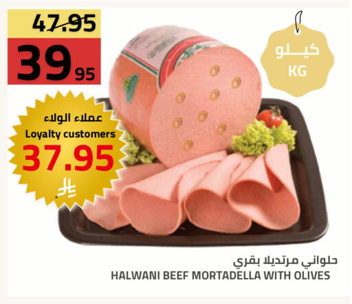 available at أسواق أسترا in مملكة العربية السعودية, السعودية, سعودية - تبوك