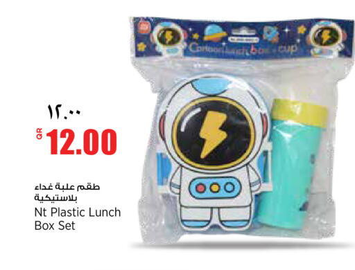 available at Retail Mart in Qatar - Doha