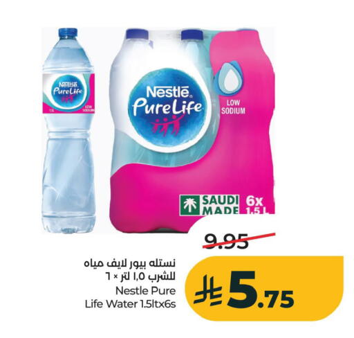 available at LULU Hypermarket in KSA, Saudi Arabia, Saudi - Al Khobar