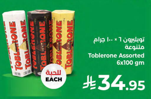 available at Kabayan Hypermarket in KSA, Saudi Arabia, Saudi - Jeddah