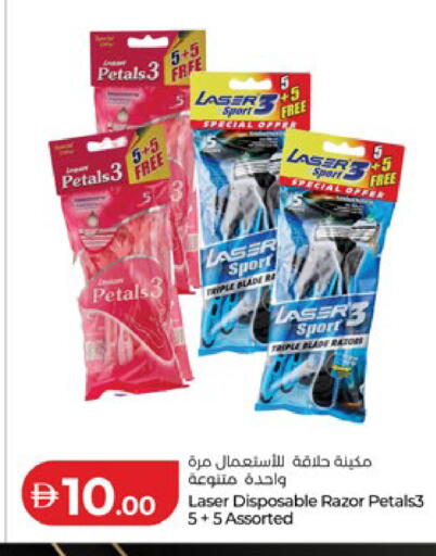 available at Lulu Hypermarket in UAE - Abu Dhabi
