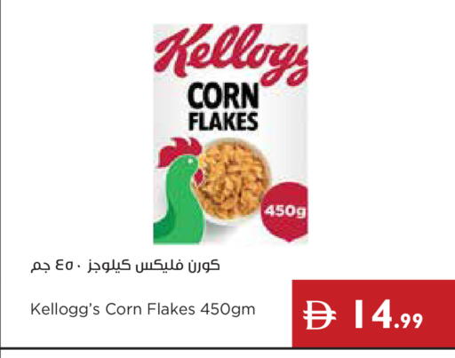 available at Istanbul Supermarket in UAE - Ras al Khaimah