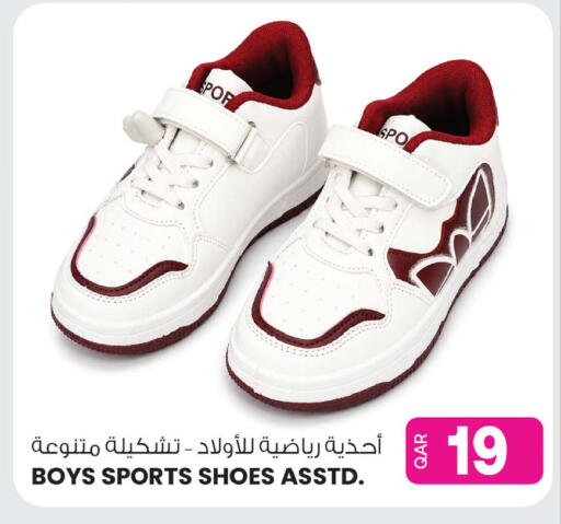 available at Ansar Gallery in Qatar - Al Daayen