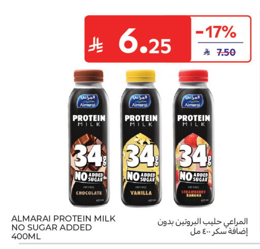 Strawberry Banana Vanilla available at Carrefour in KSA, Saudi Arabia, Saudi - Al Khobar