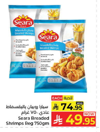 available at Kabayan Hypermarket in KSA, Saudi Arabia, Saudi - Jeddah