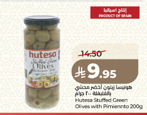 available at LULU Hypermarket in KSA, Saudi Arabia, Saudi - Medina