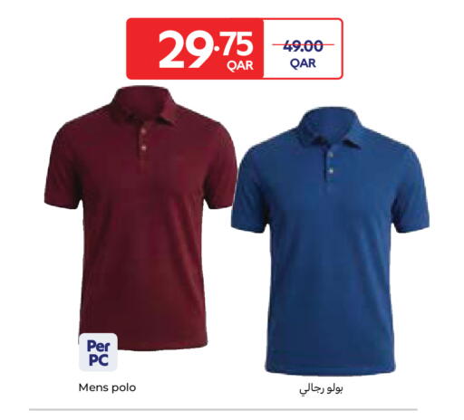 available at كارفور in قطر - الشحانية
