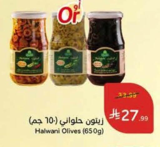 available at Hyper Panda in KSA, Saudi Arabia, Saudi - Al Khobar