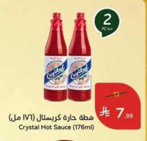 available at Hyper Panda in KSA, Saudi Arabia, Saudi - Al Khobar